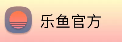 乐鱼官方 logo
